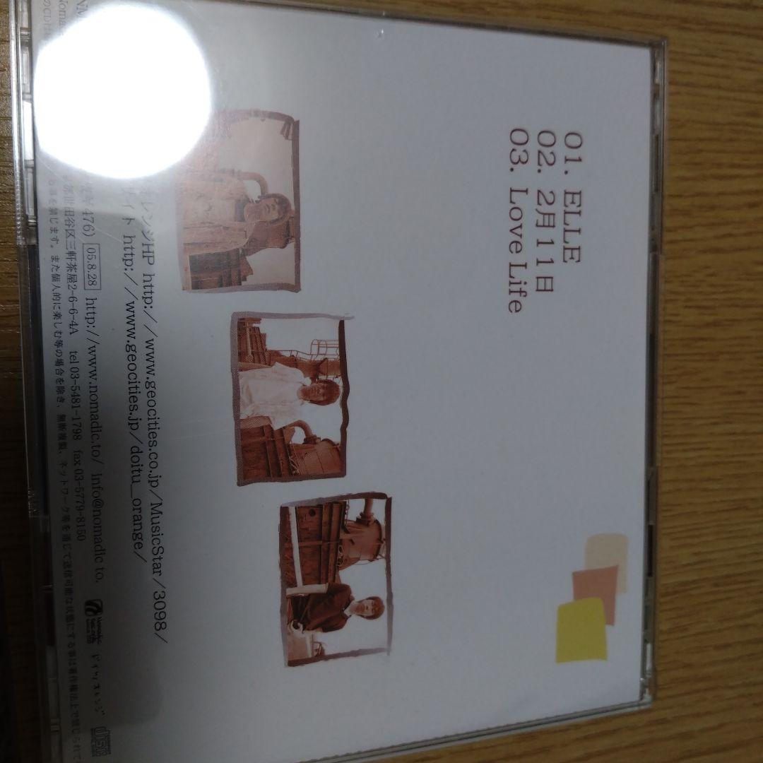 ELLE ドイツオレンジ c/w Love Life