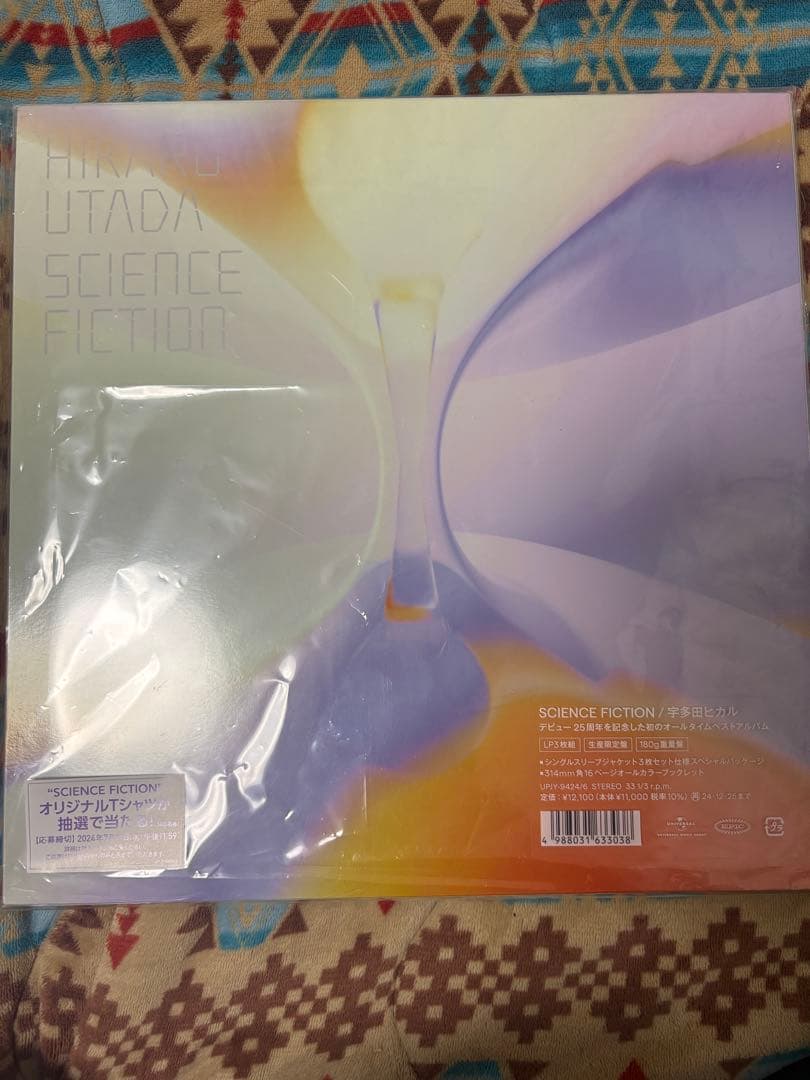 宇多田ヒカル レコード