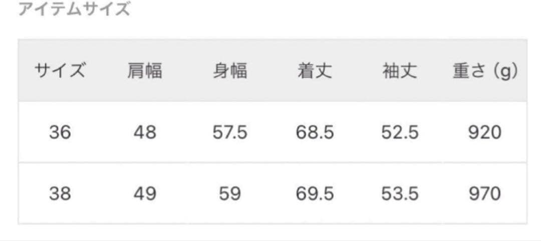 ★ジャーナルスタンダードレリューム スーパーファインビーバークルーネックコート