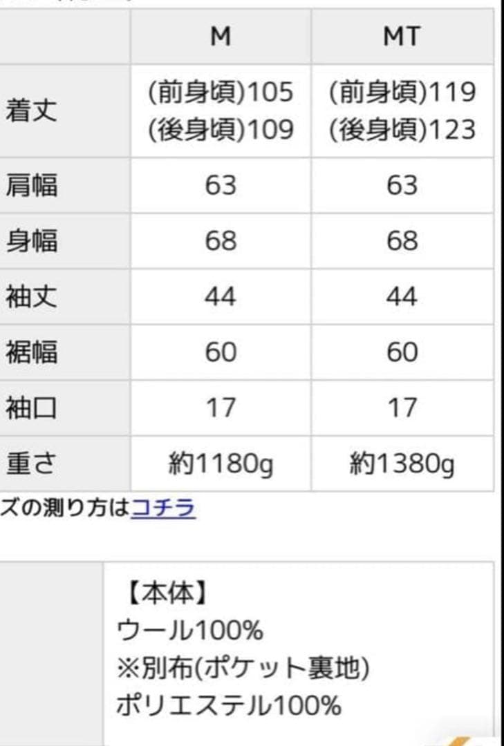 evernavy リバーロングコクーンコート ライトグレー ＭＴ