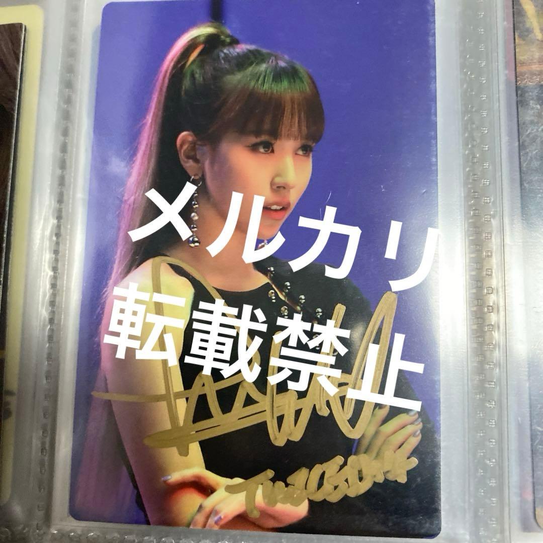 TWICE ミナ　サイン　直筆　トレカ