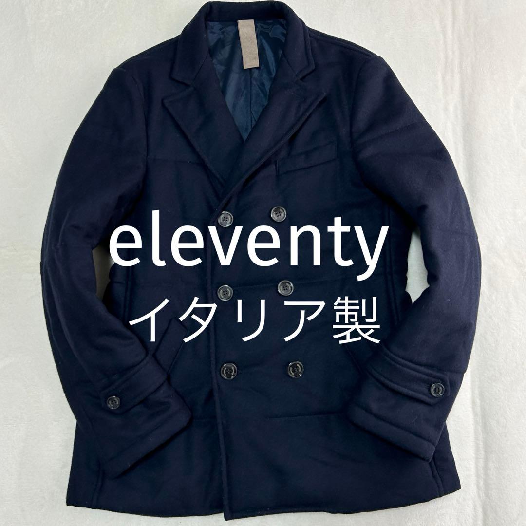 美品イレブンティ フランネルウール ダブルブレストピーコート48 L イタリア製
