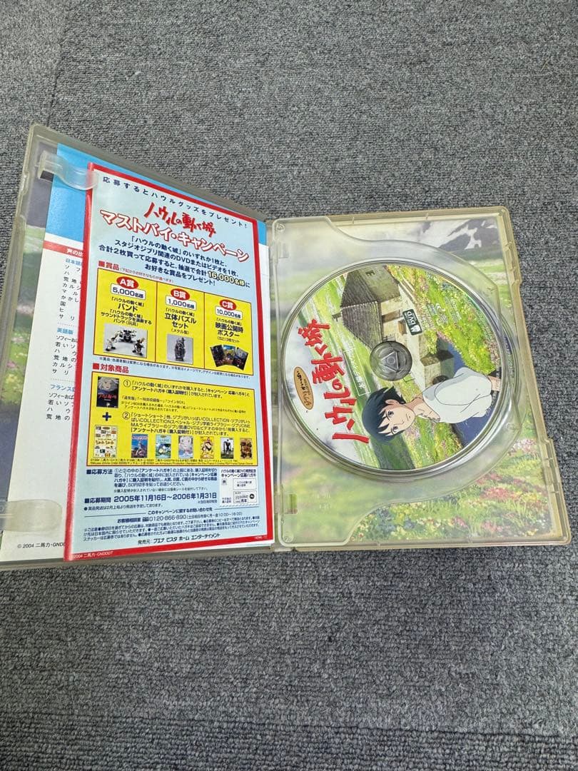 スタジオジブリ DVD 8セット まとめ売り