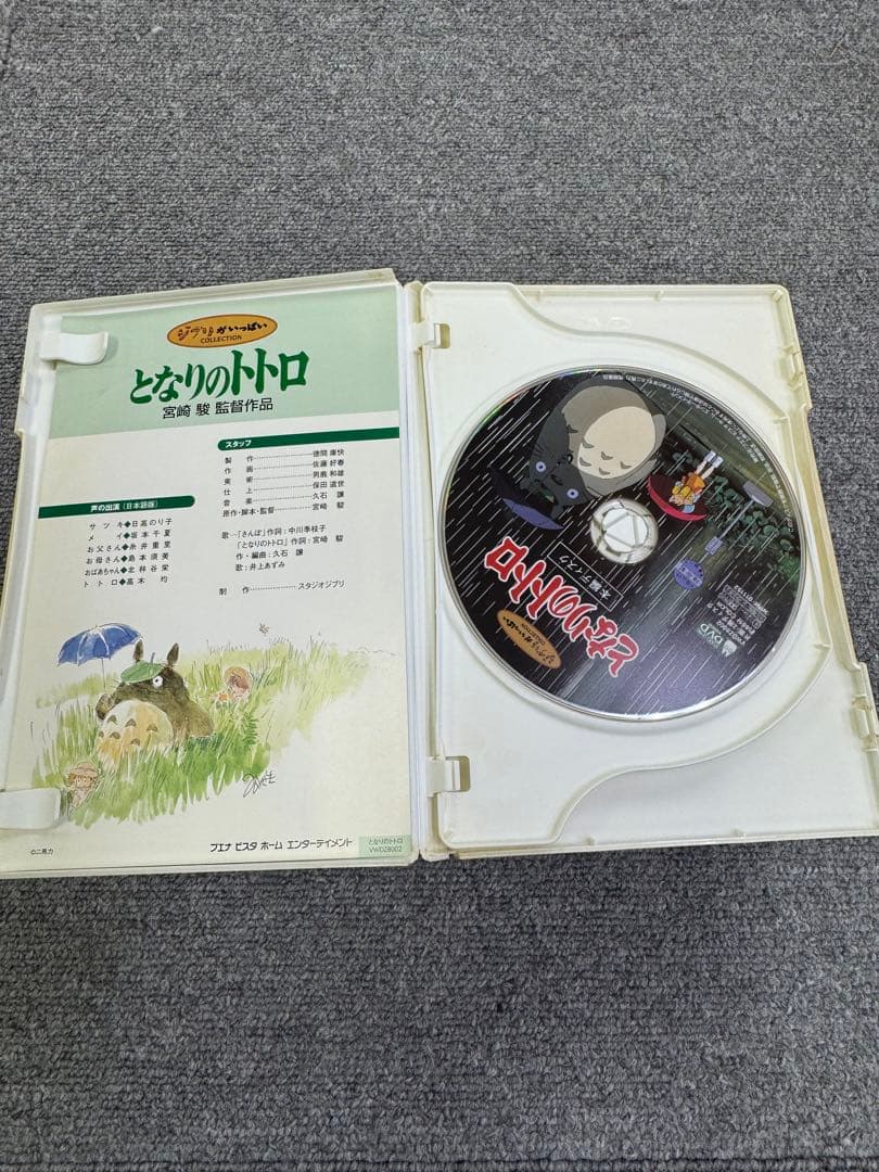 スタジオジブリ DVD 8セット まとめ売り