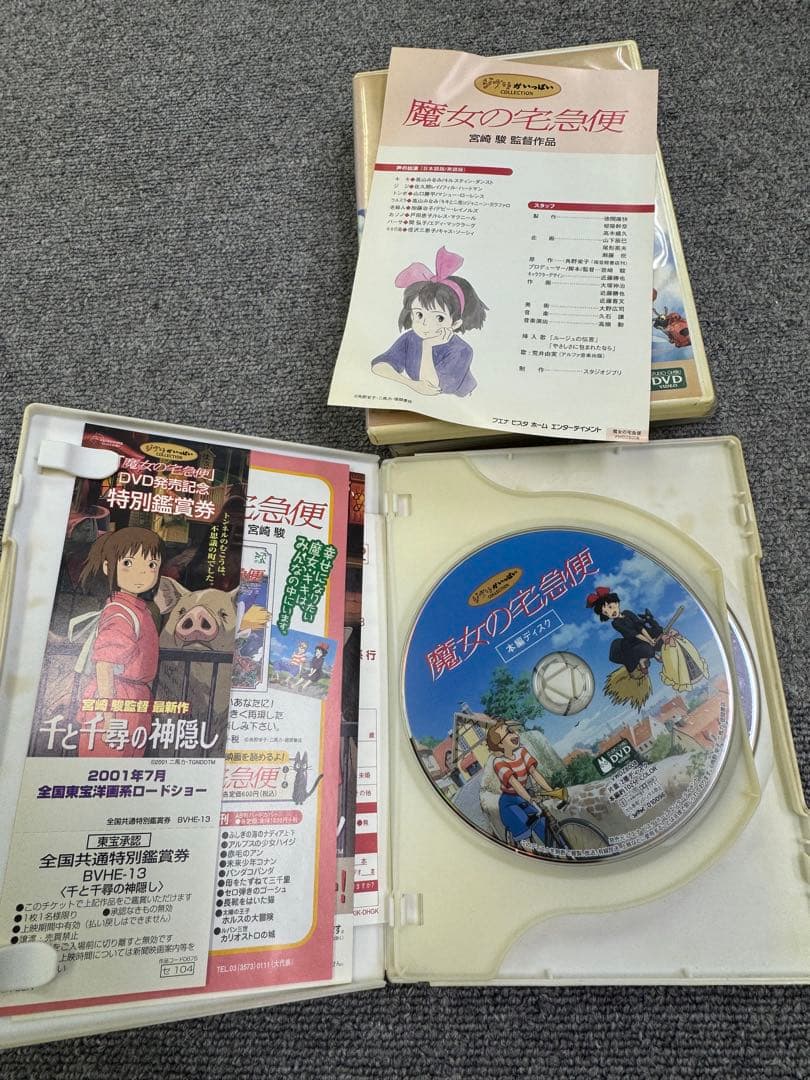 スタジオジブリ DVD 8セット まとめ売り