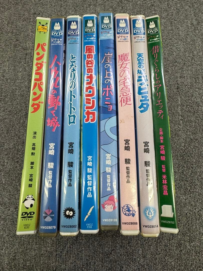 スタジオジブリ DVD 8セット まとめ売り