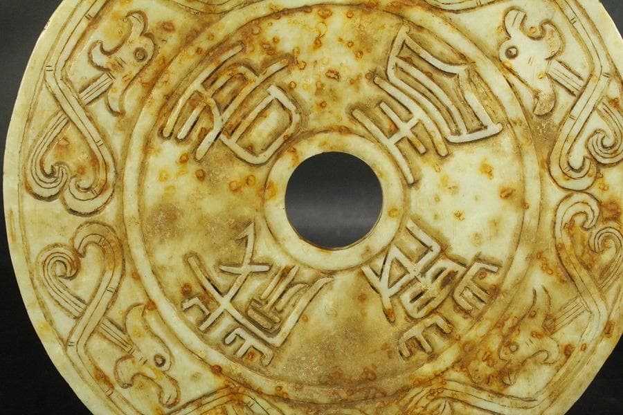 中国美術 白石 刻 饕餮紋 装飾 古代(RC895)