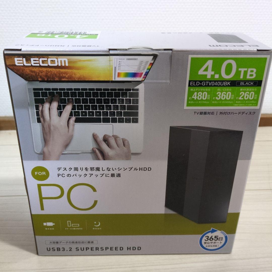 値下げ未使用未開封ELECOM 外付けHDD 4TB ELD-GTV040UBK