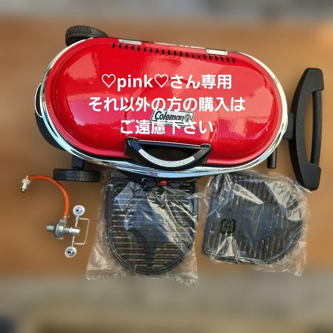 Coleman RoadTrip ポータブルバーベキューコンロ　未使用修理品