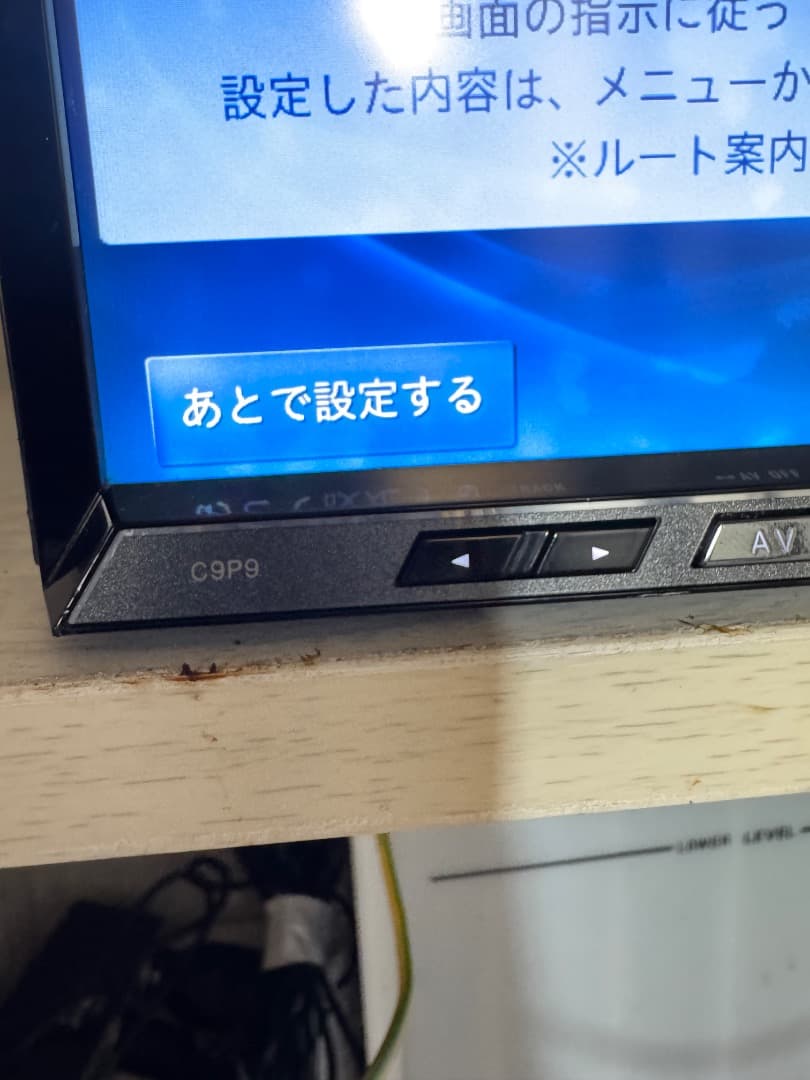 Pioneer ナビ C9P9 地図データ2015年 即購入可