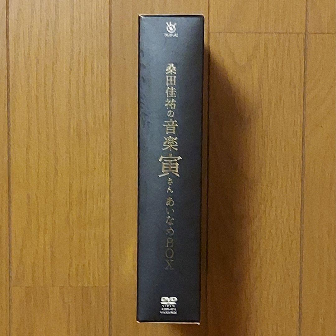 桑田佳祐の音楽寅さん あいなめBOX