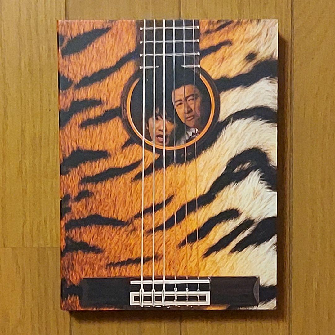 桑田佳祐の音楽寅さん あいなめBOX