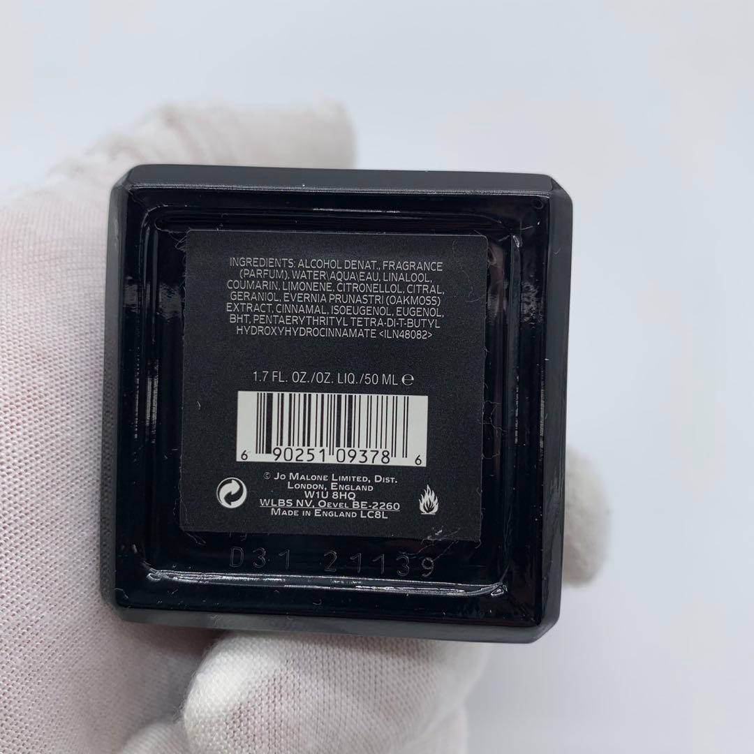 JO MALONE LONDOジョー マローン サイプレス コロン50mL