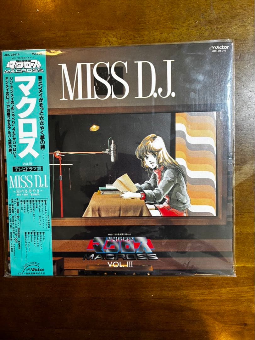 マクロス LPレコード4枚セット 帯付き含む 当時物 Jazz Rockバッグ付