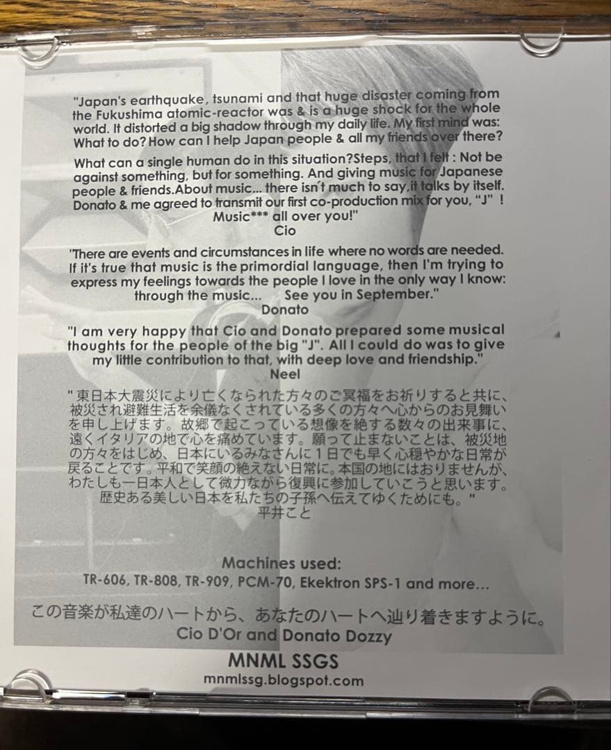 洋楽 Cio D'or & donato dozzy mnml ssgs