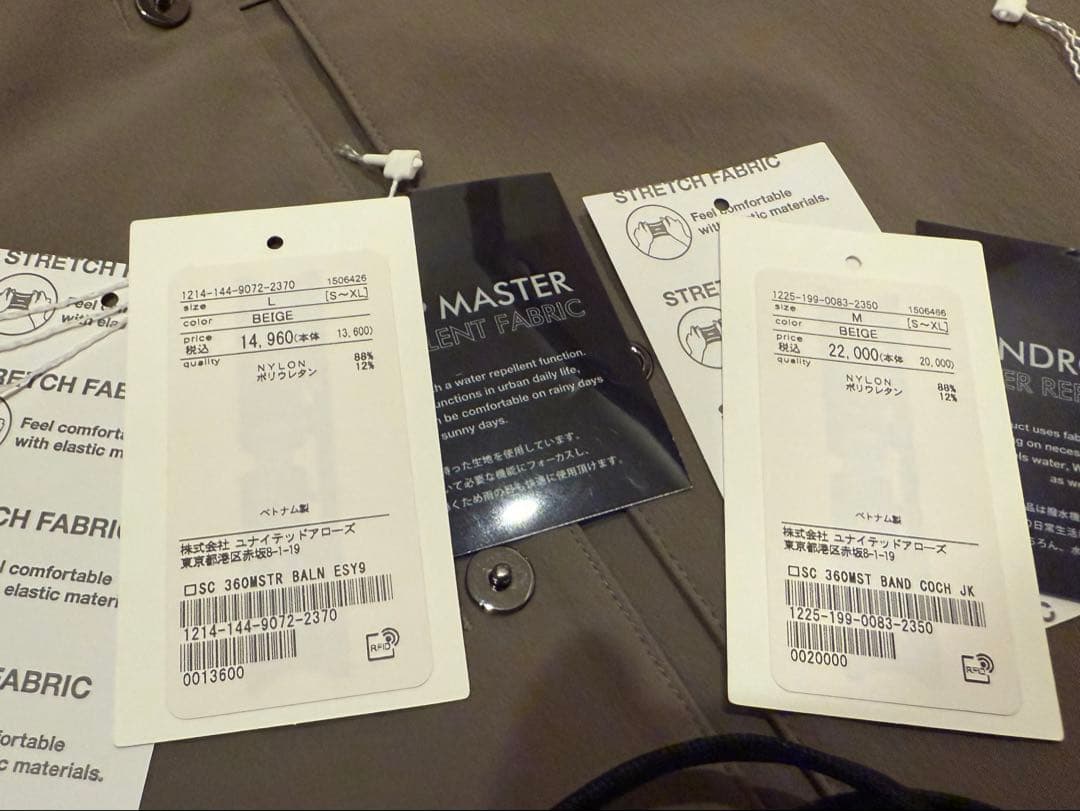 超美品　360° MASTER コーチジャケット　バルーンパンツ　セットアップ