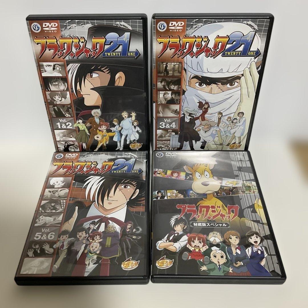 ブラック・ジャック 21 DVD-BOX〈7枚組〉