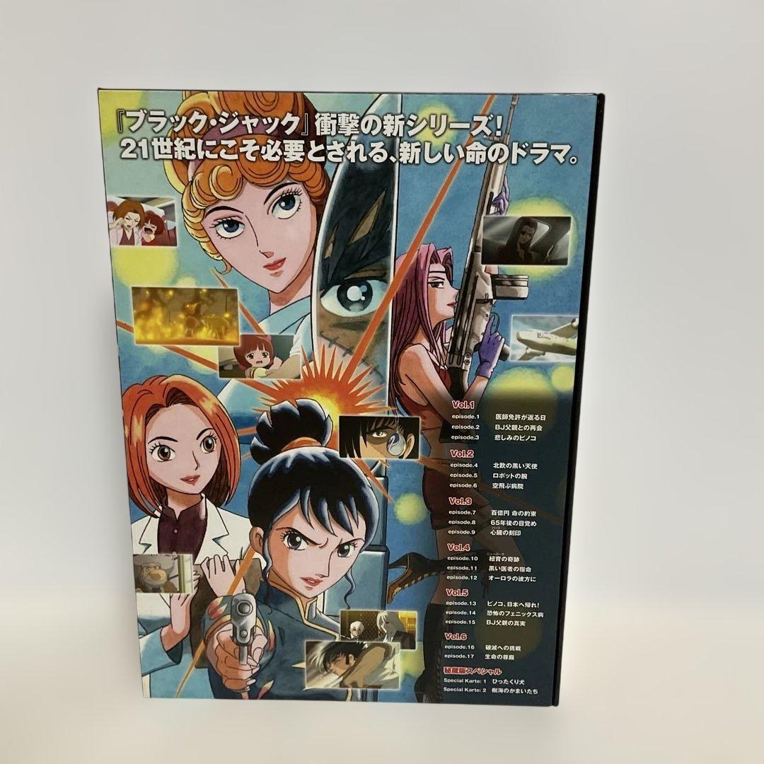 ブラック・ジャック 21 DVD-BOX〈7枚組〉