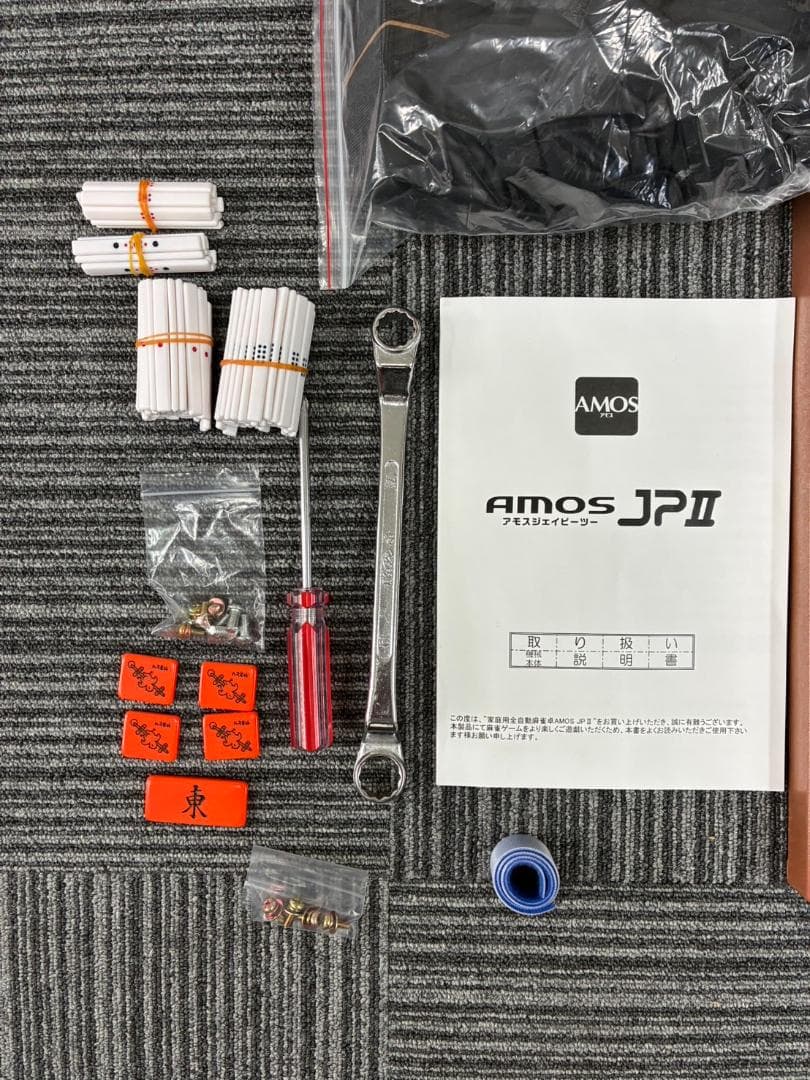 ぜ*は様 【動作確認済・送料別】全自動　麻雀卓　家庭用　amos JP2