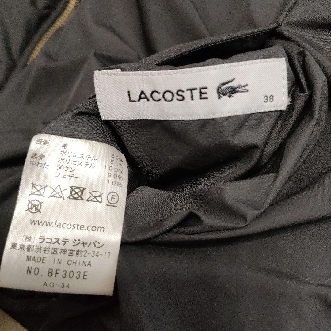 ☆LACOSTEダウンベスト(リバーシブル) サイズ38☆
