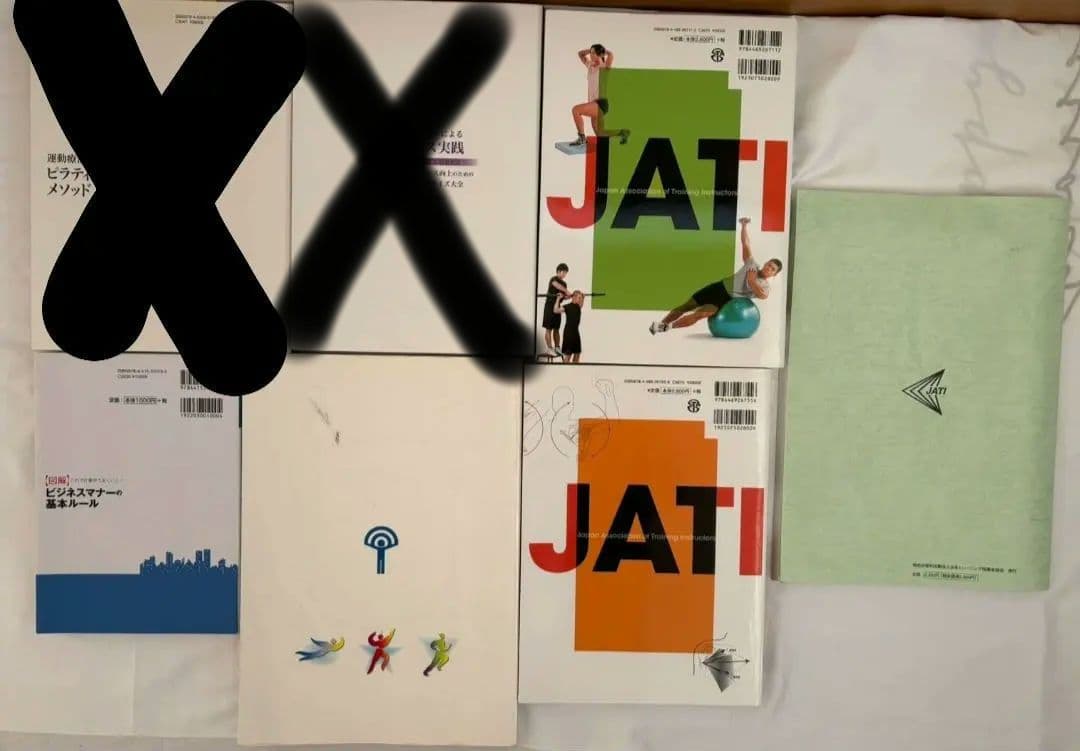 トレーニングテキスト　ピラティス　ビジネスマナー　バラ売り　セット売り