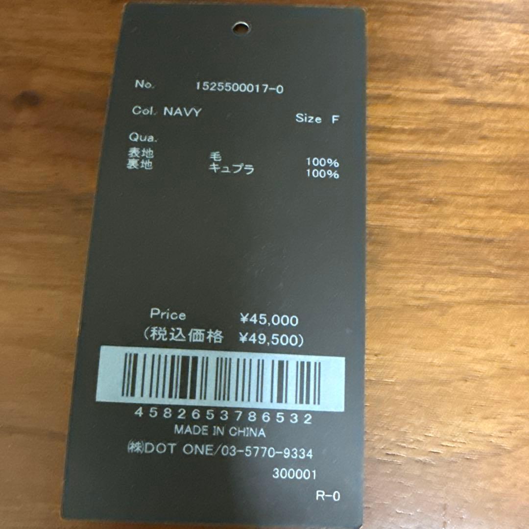 anuans リバーウールミドルマフラーコート