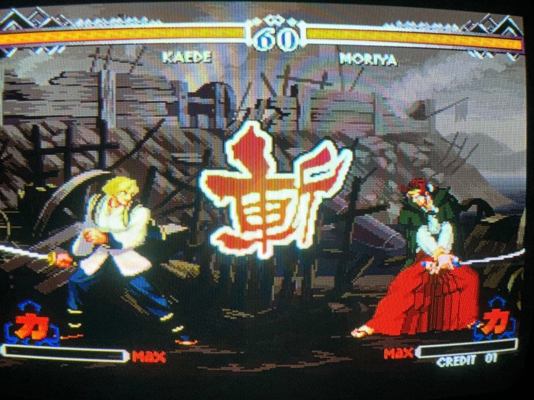 リ*森様 SNKMVS月華の剣士第二幕カセットです。