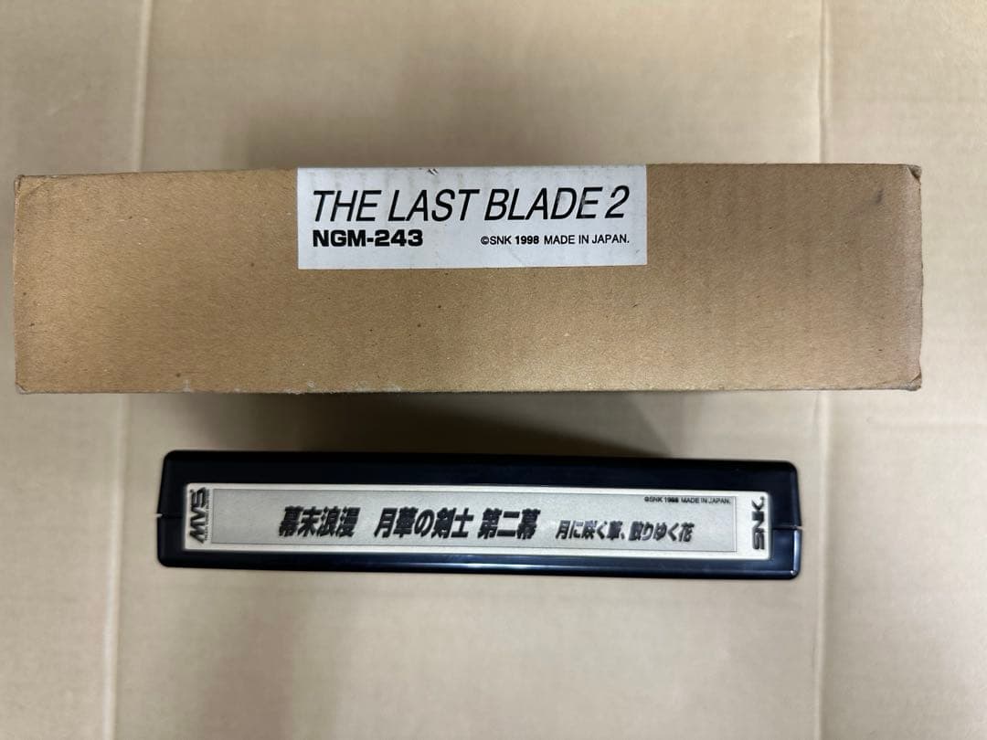 リ*森様 SNKMVS月華の剣士第二幕カセットです。