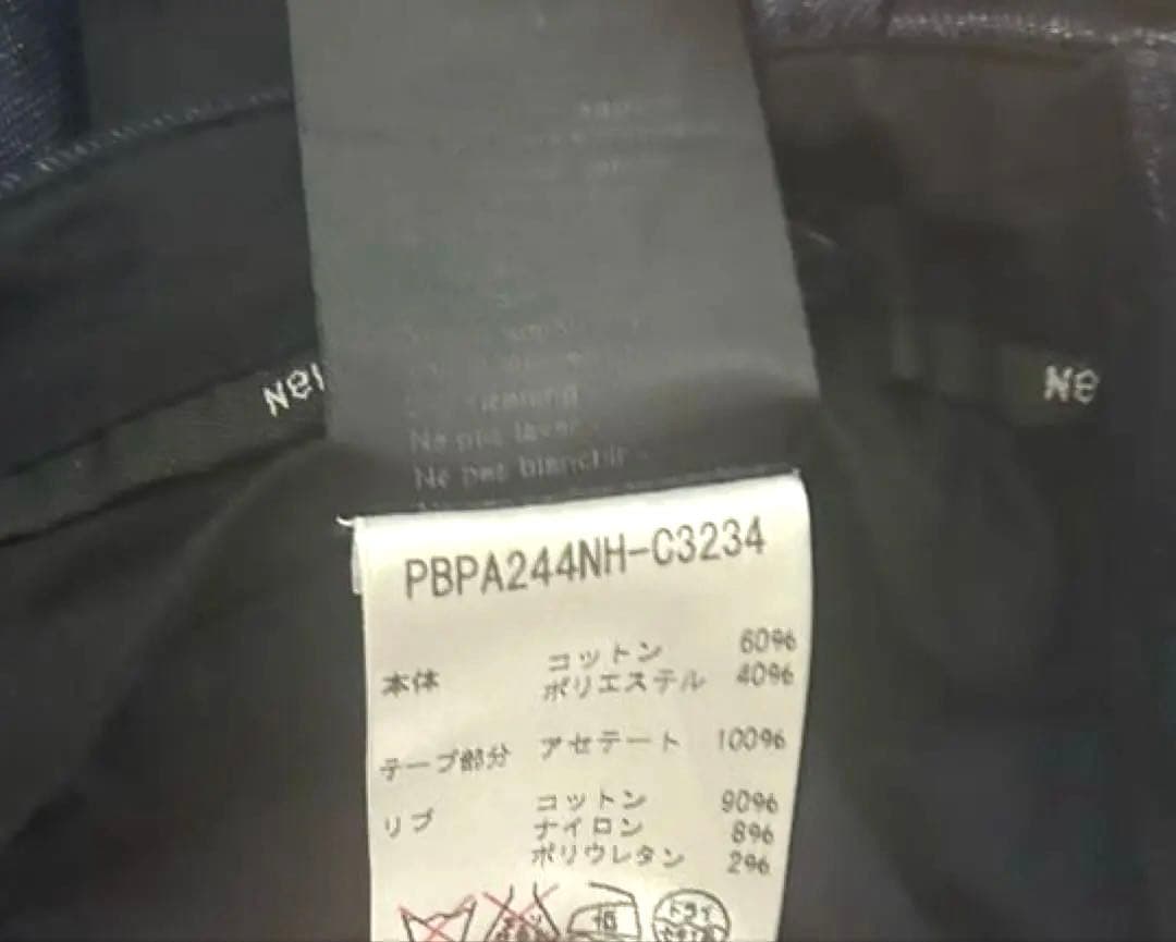 NEIL BARRETT ニールバレット　スーツセット セットアップ　サイズ44