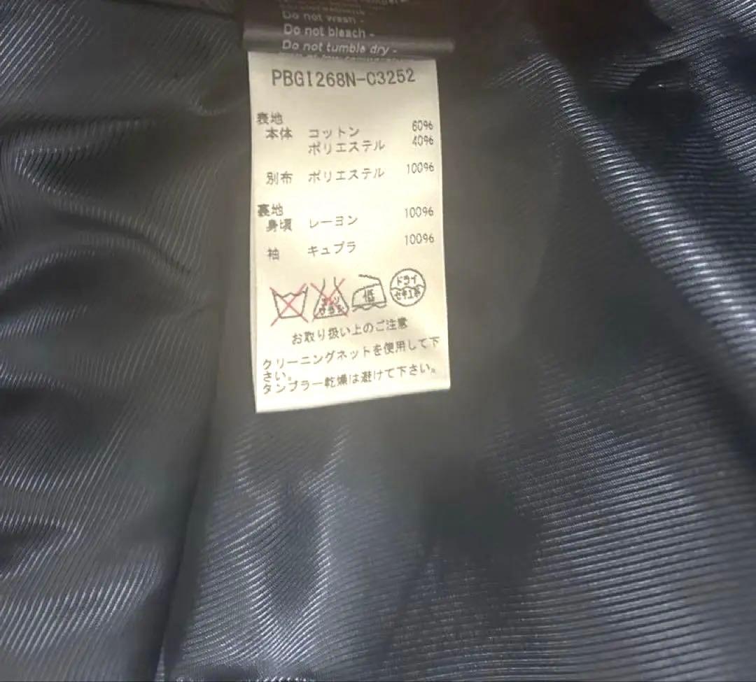 NEIL BARRETT ニールバレット　スーツセット セットアップ　サイズ44