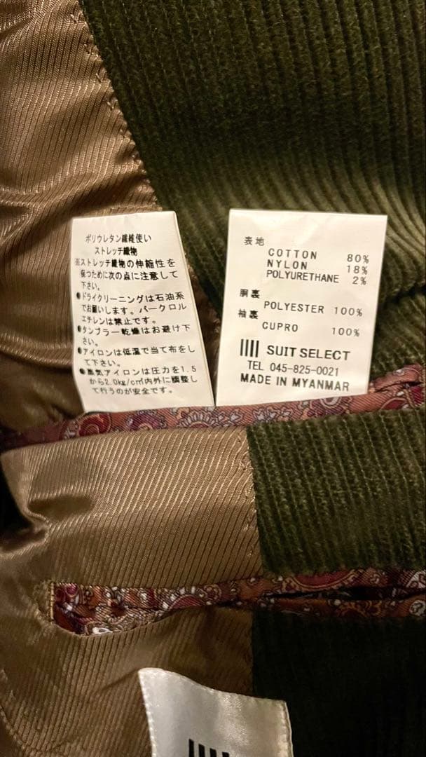 【美品】SUIT SELECT DUCA VISCONTI セットアップ