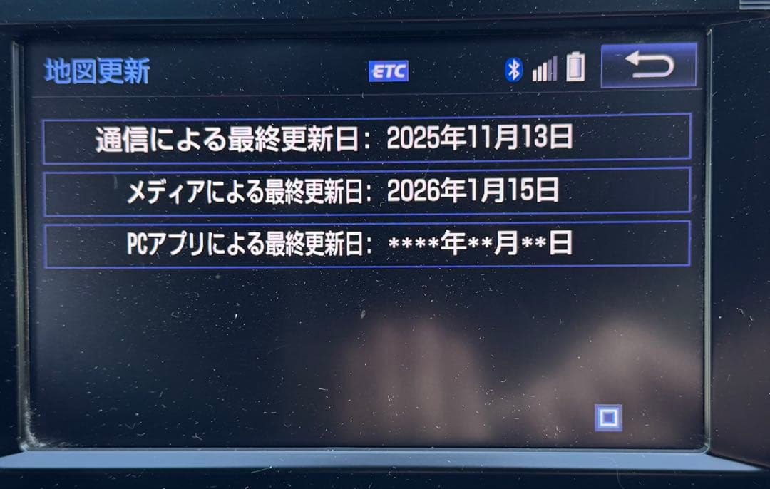 レクサス08675-0BE38 2026年1月更新済み
