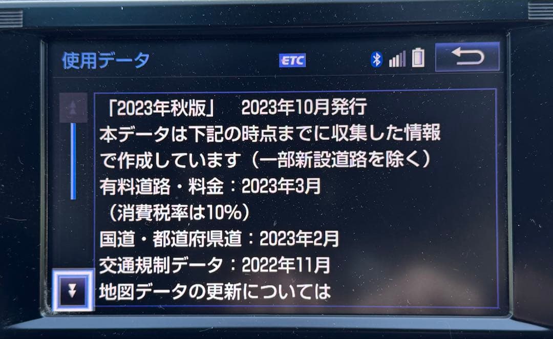 レクサス08675-0BE38 2026年1月更新済み