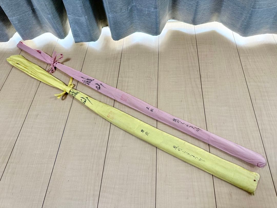 希少 へら釣り 龍仙 紋付竹 玉柄 竿受 セット　　0780