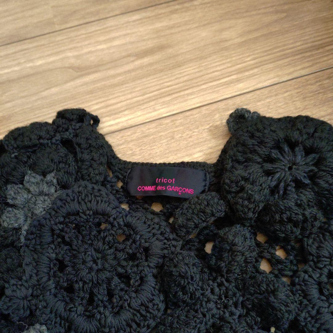 【極美品】トリココムデギャルソン　フラワーモチーフ ノースリーブベスト