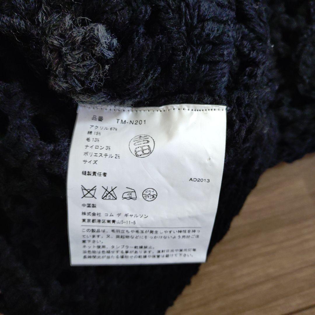 【極美品】トリココムデギャルソン　フラワーモチーフ ノースリーブベスト