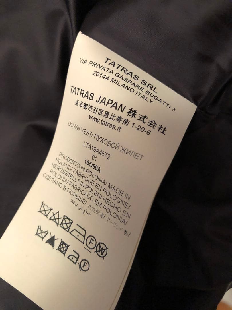 タトラス　TATRAS ダウンベスト