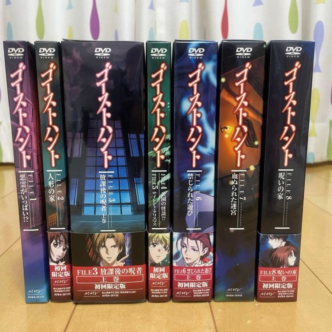 ゴーストハント : FILE1～FILE8 初回全11巻セット DVD