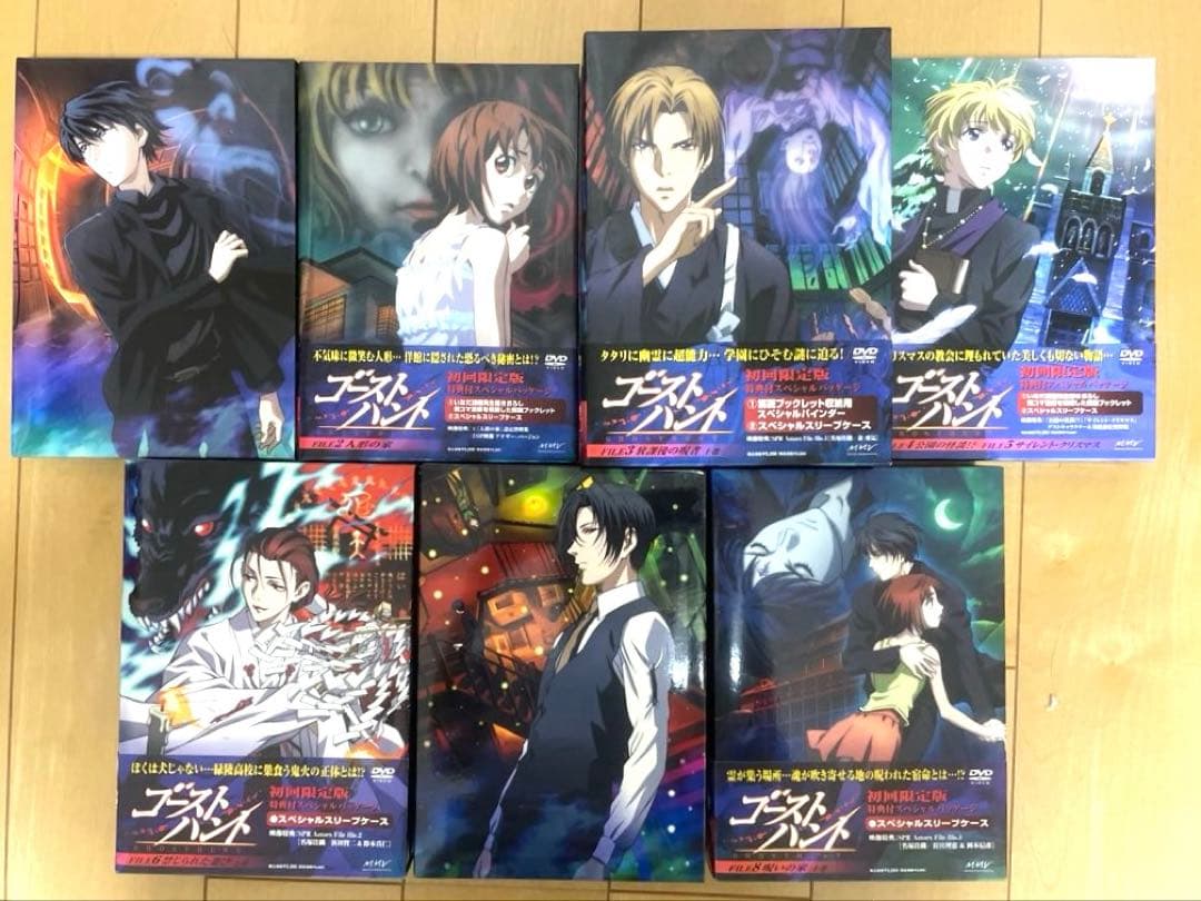 ゴーストハント : FILE1～FILE8 初回全11巻セット DVD