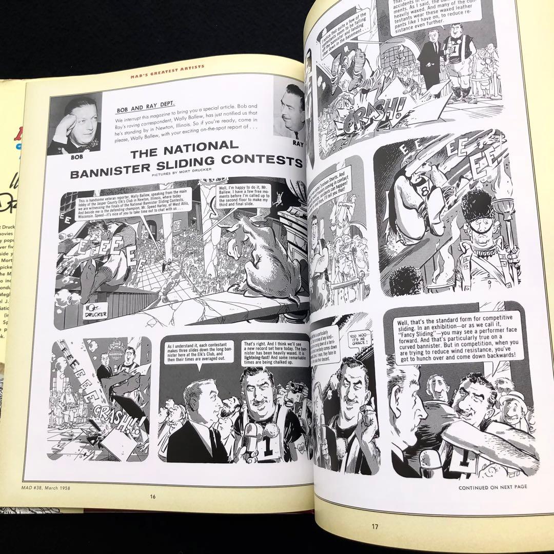 モート・ドラッカー 作品集「Mort Drucker」Running Press