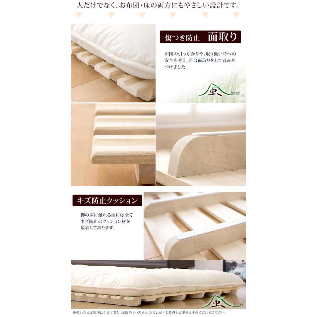 すのこ セミダブル ベッド すのこベッド 2つ折り すのこ 二つ折り スノコ