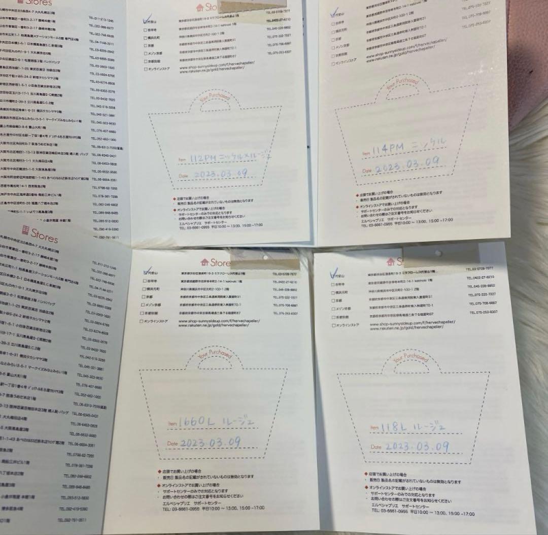 専用　エルベシャプリエ　レザーチャーム　4点セット