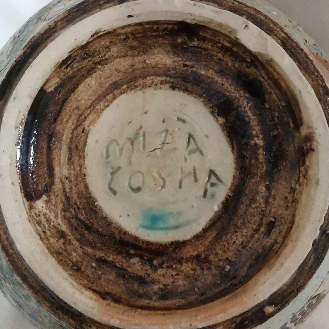 ♡ミシャコシャボウル大作家皿作家プレート作家マグカップ作家陶器金彩作家ぬいぐるみ