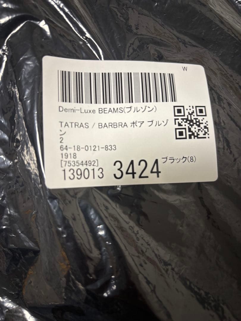 TATRAS / BARBRA ボア ブルゾン