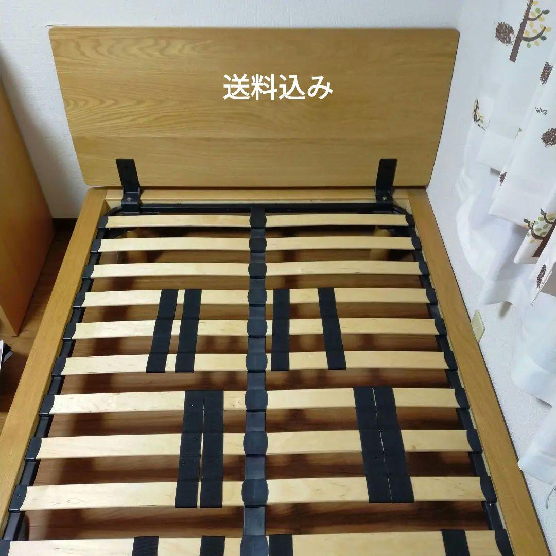 無印良品 ベッドフレーム セミダブル ヘッドボード付