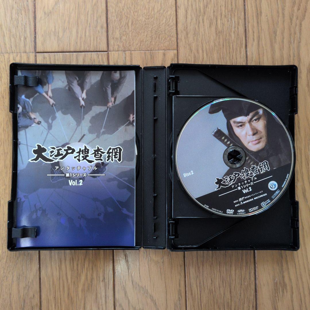大江戸捜査網 第1シリーズ 1.2、第2シリーズ1.2セット