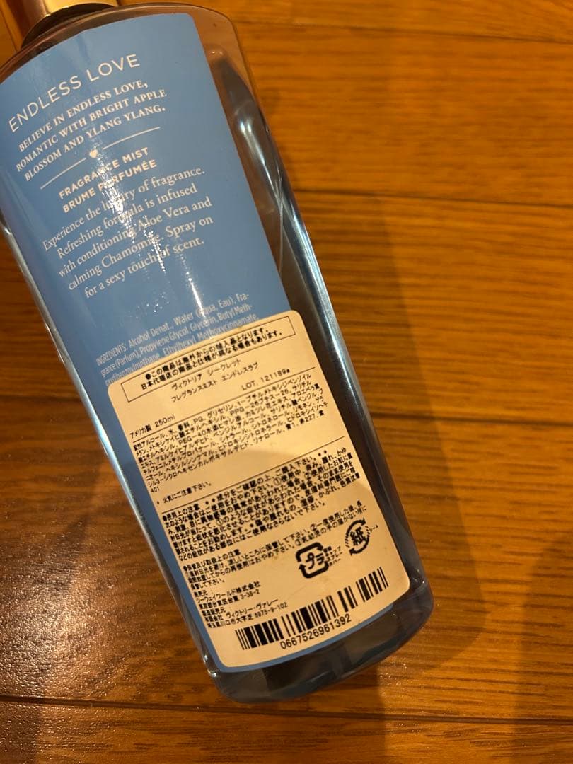 ヴィクトリアシークレット　エンドレスラブ　ボディミスト　250ml