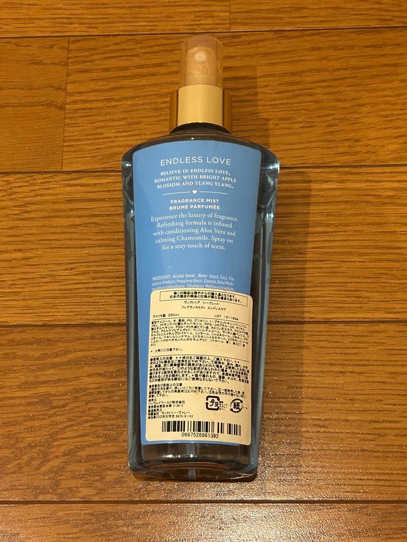 ヴィクトリアシークレット　エンドレスラブ　ボディミスト　250ml