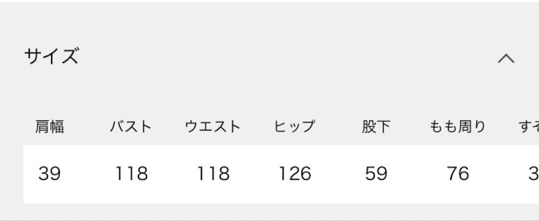 8OZデニム ノースリオールインワンは