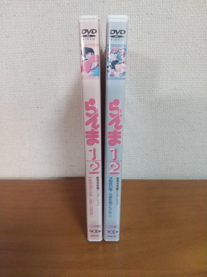 らんま1/2 DVD 　劇場版 DVD　全2巻